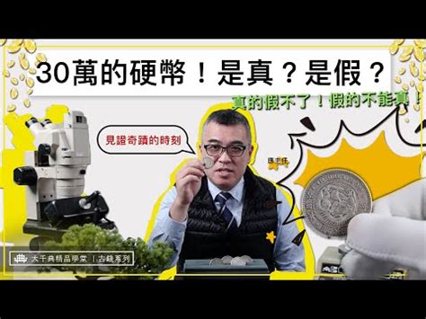 龍銀放置位置|【龍銀放置位置】財運驚天秘密！龍銀招財化煞的最佳放置位置，。